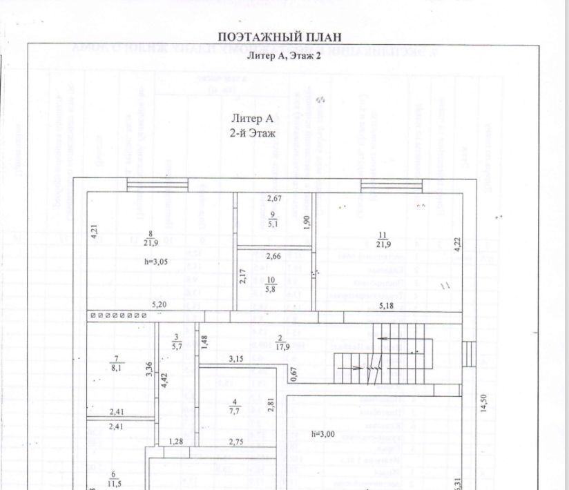 дом г Ростов-на-Дону р-н Пролетарский Нахичевань ул 5-я линия 35а фото 33