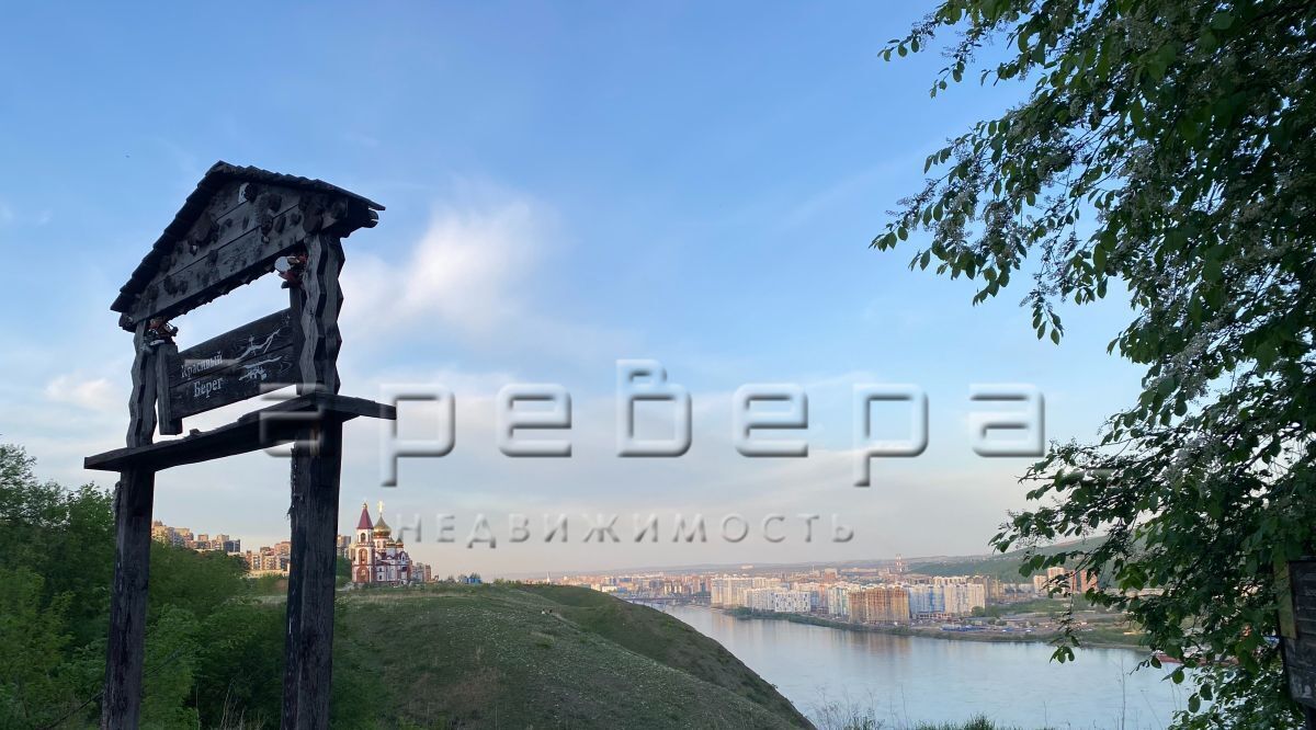 квартира г Красноярск р-н Октябрьский ул Академгородок 6 фото 13