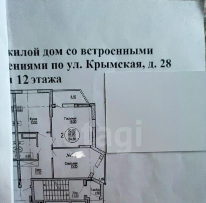 квартира г Саратов р-н Заводской ул Крымская 28 фото 11