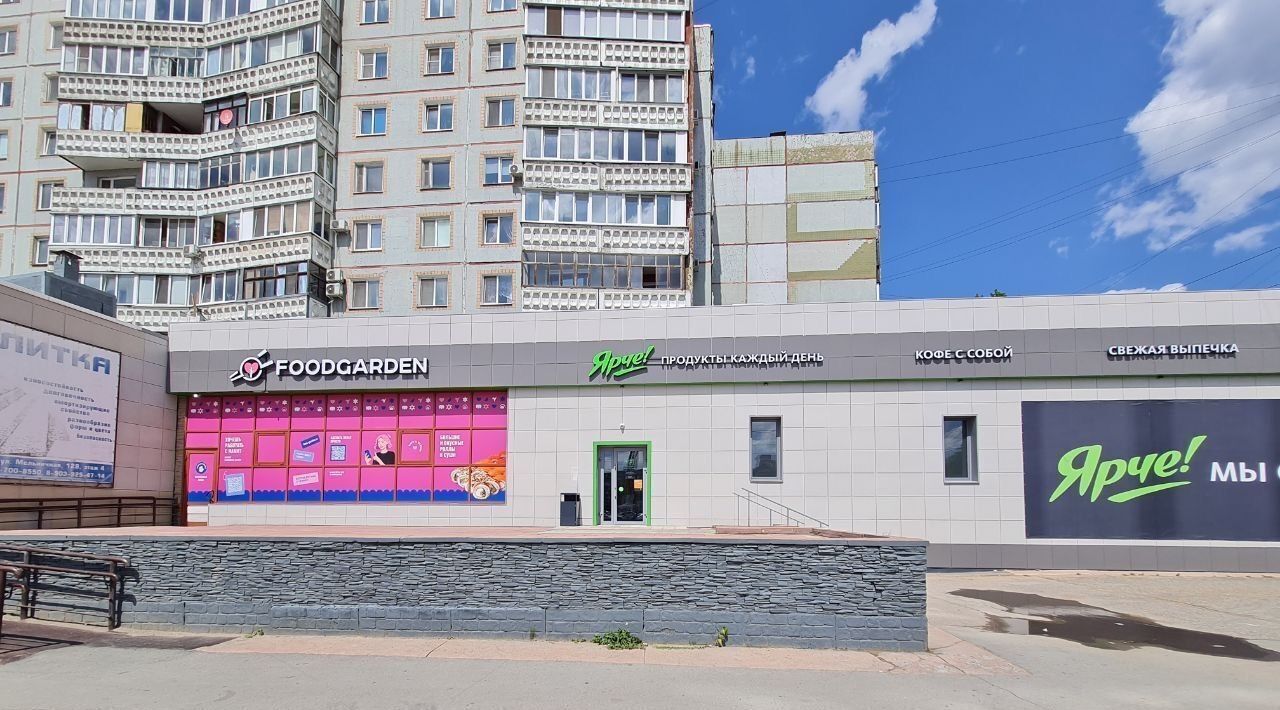 торговое помещение г Омск р-н Центральный ул 10 лет Октября 113 фото 1