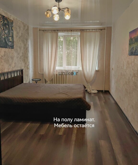 квартира г Уфа ул Авроры 5/6 фото 2