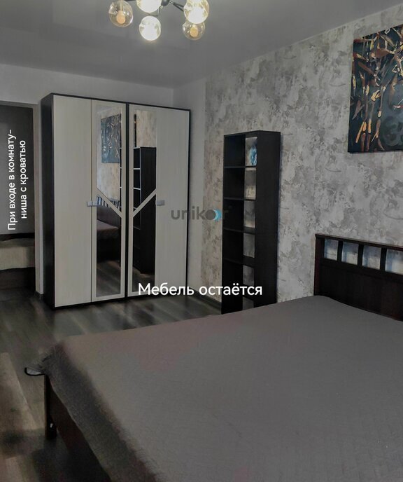 квартира г Уфа ул Авроры 5/6 фото 3