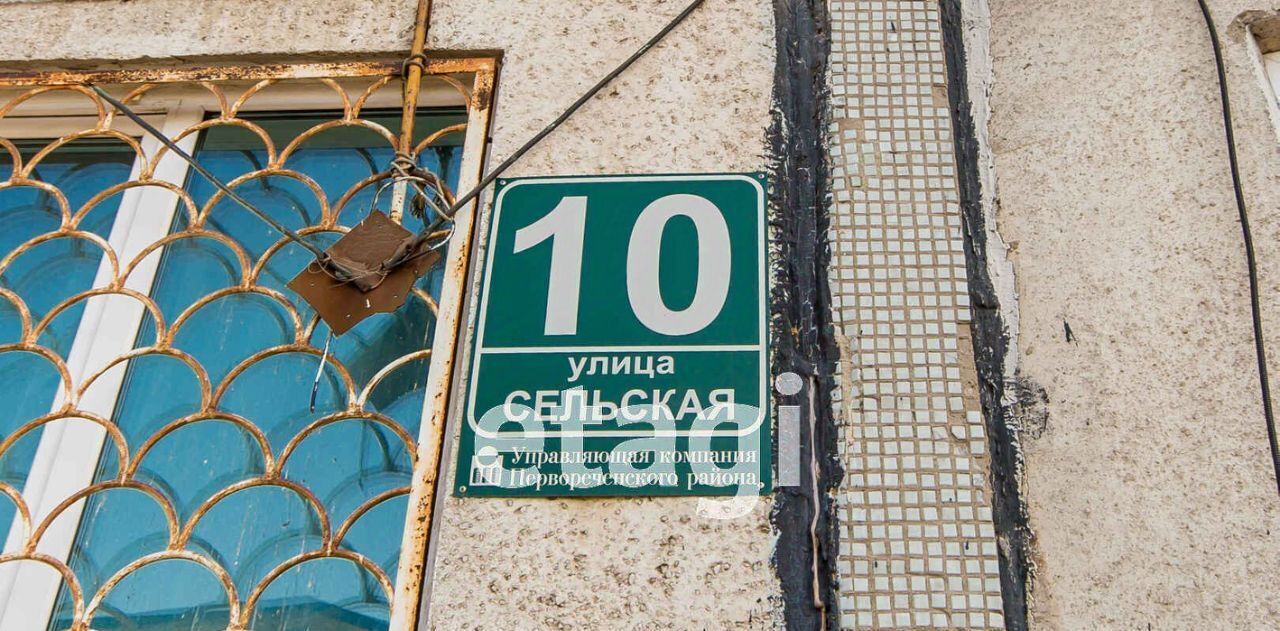 квартира г Владивосток р-н Первореченский ул Сельская 10 фото 24