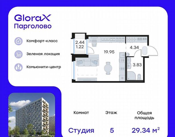 тер Пригородный 5 метро Парнас фото