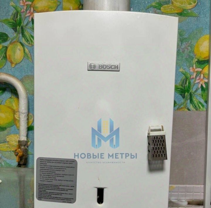квартира г Дзержинск ул Молодежная 1 фото 8