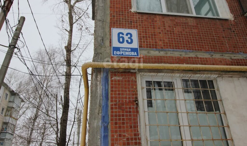 квартира г Ульяновск ул Ефремова 63 фото 30