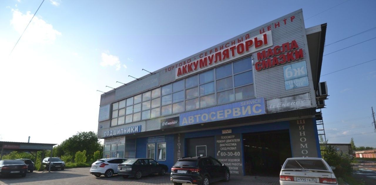 торговое помещение г Череповец р-н Северный ш Северное 6б фото 1