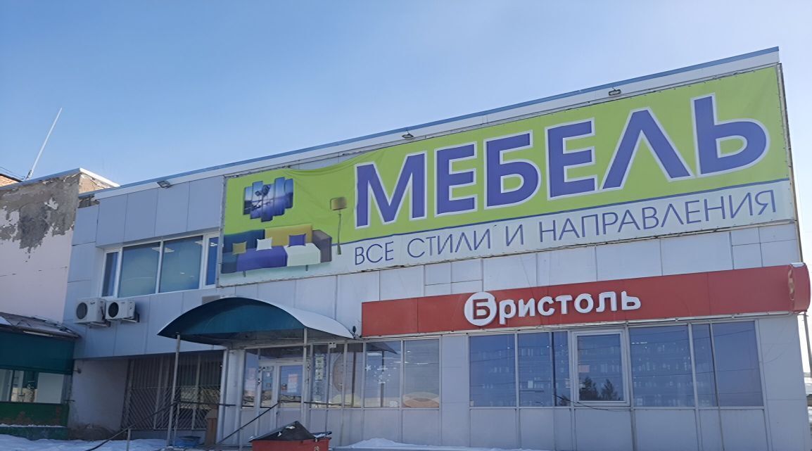 торговое помещение г Бородино ул Ленина 59 фото 5