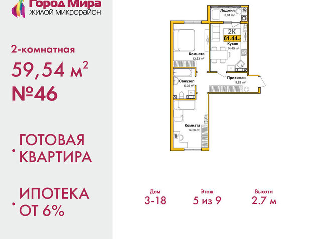 квартира ул Батурина 147 фото
