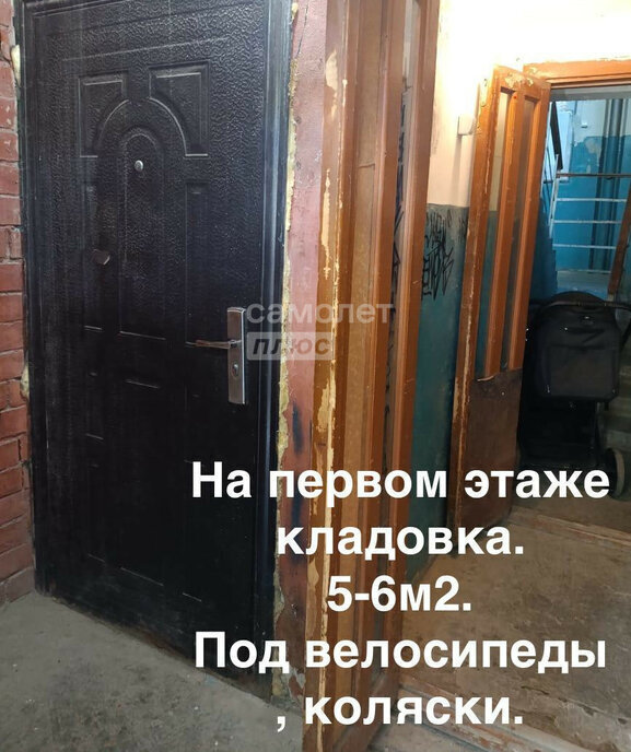квартира г Екатеринбург Уральская ул Косотурская 5 фото 17