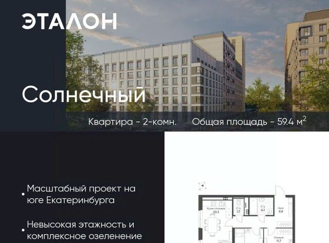 жилрайон фото