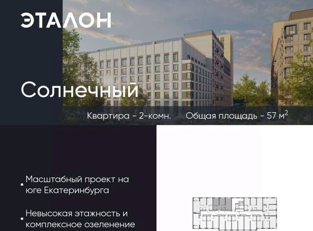 жилрайон фото