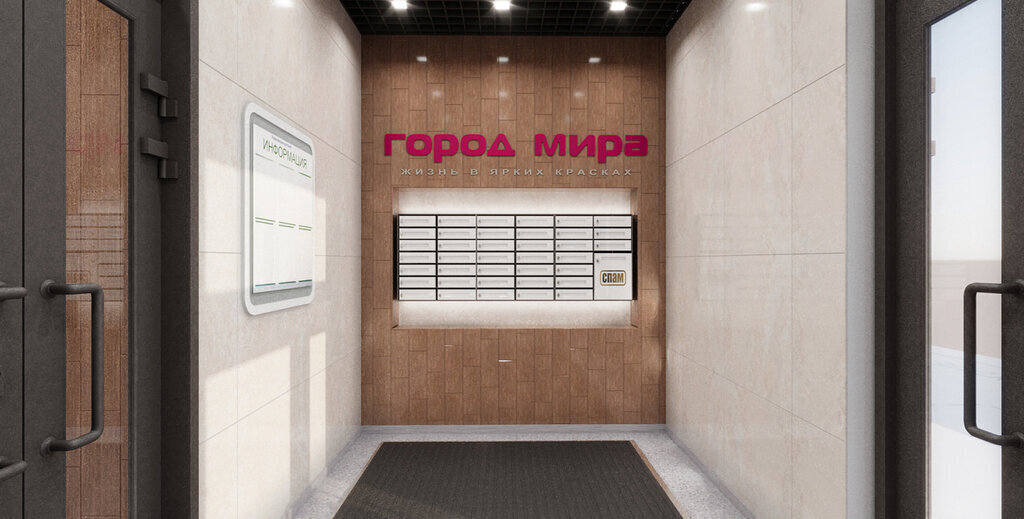 квартира г Симферополь р-н Центральный микрорайон «Город Мира» жилой комплекс Город Мира фото 8