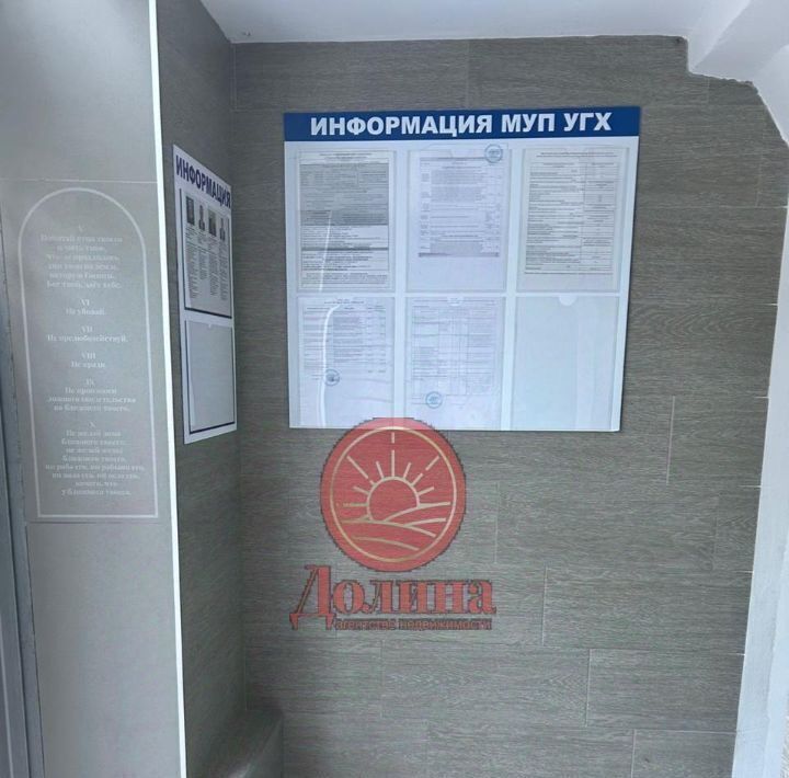 квартира г Алушта ул Ленина фото 14