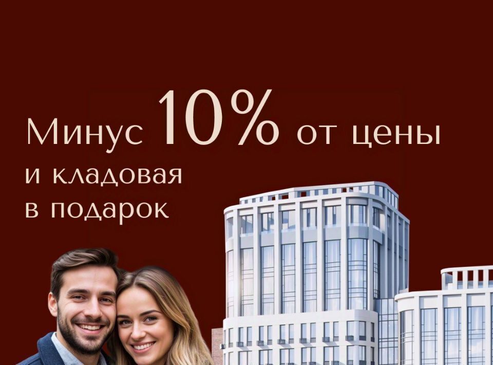 квартира г Нижний Новгород Горьковская ЖК «КМ Дом на Барминской» фото 1
