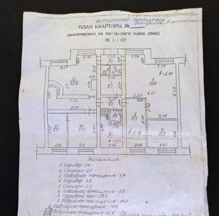 свободного назначения г Лермонтов ул Октябрьская 52 фото 4