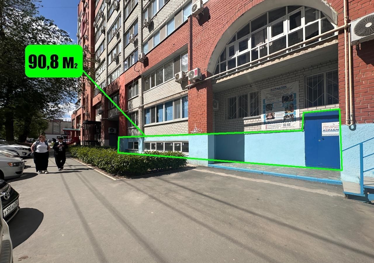 свободного назначения г Саратов р-н Кировский ул им Зарубина В.С. 124/130 фото 1