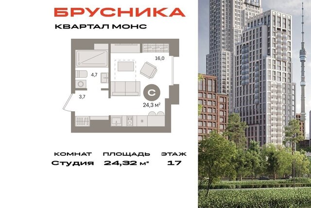 метро Фонвизинская проезд Огородный 20 Квартал на Огородном проезде муниципальный округ Бутырский фото