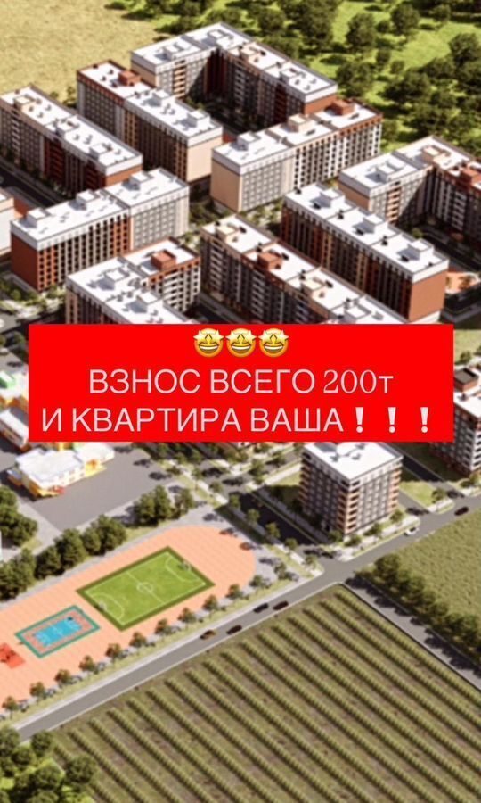 квартира г Махачкала р-н Кировский ул Даганова 138 фото 1