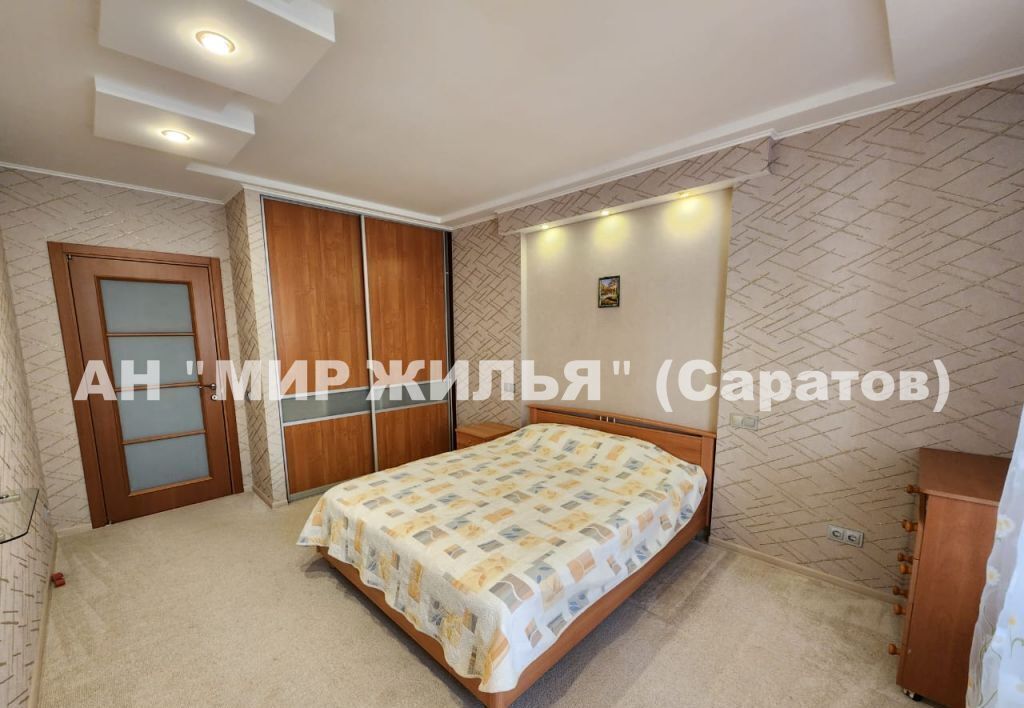квартира г Саратов р-н Волжский ул им Мичурина И.В. 150/154 фото 4