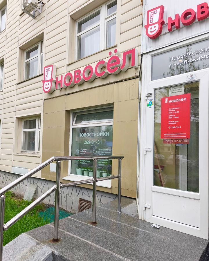 свободного назначения г Екатеринбург Геологическая ул Белореченская 13к/1 фото 14