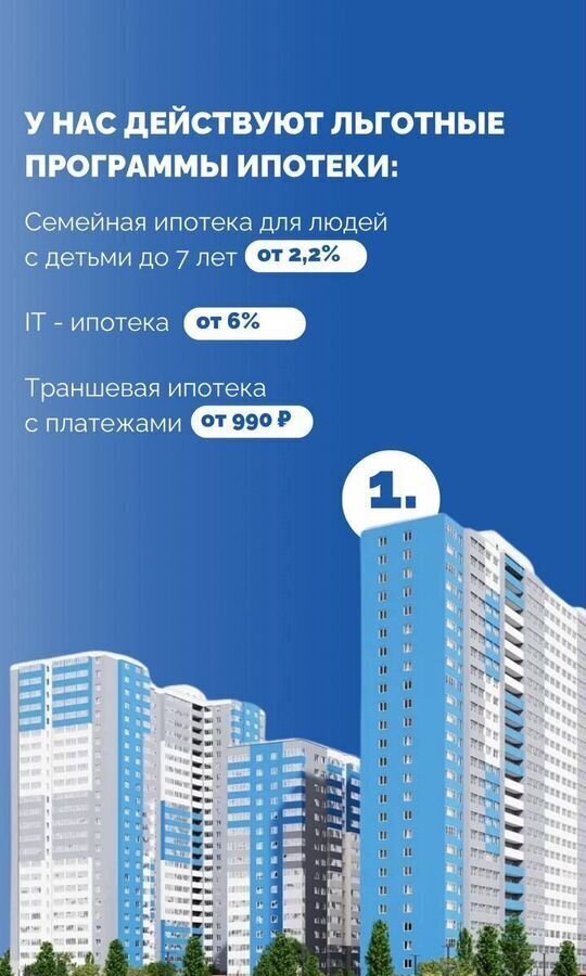 квартира г Уфа ул. Новоуфимская, д. 13 фото 5