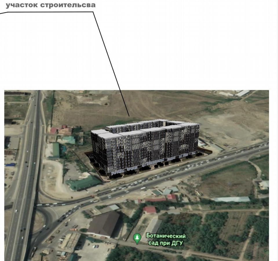 квартира г Махачкала р-н Кировский ш. Дружбы Народов, 2 фото 4