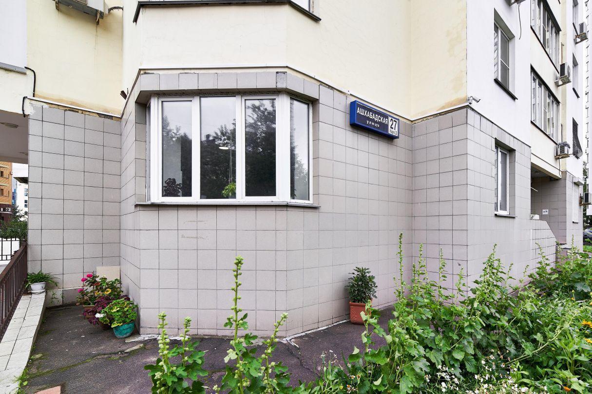 квартира г Реутов ул Ашхабадская 27/3 фото 2