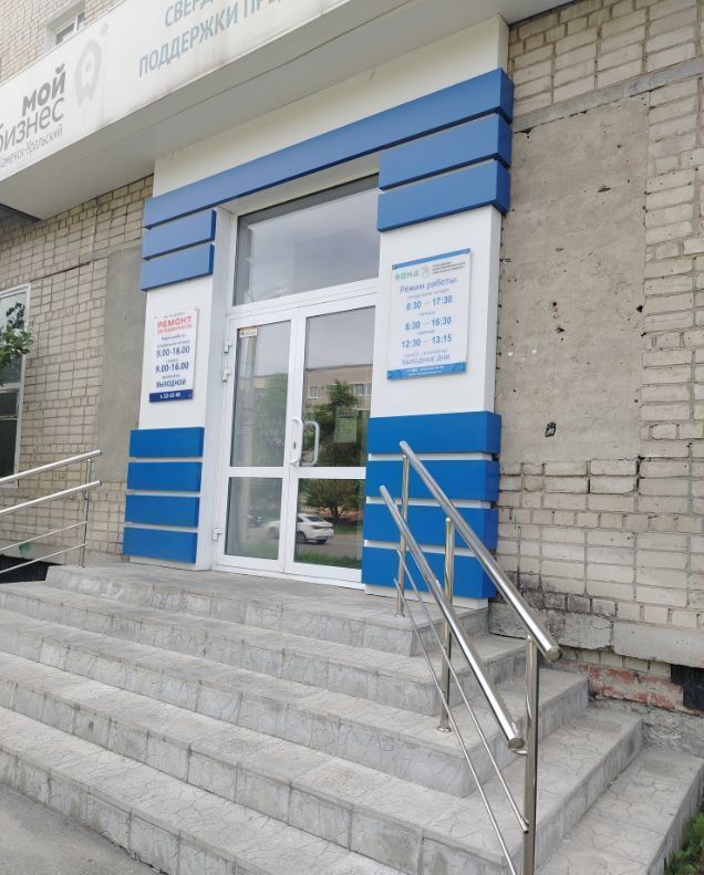 торговое помещение г Каменск-Уральский ул Кунавина 6 фото 1