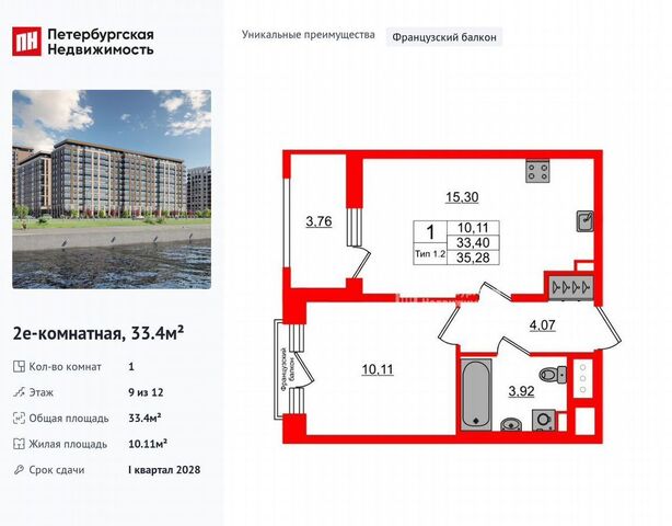 метро Елизаровская корп. 1. 1 фото
