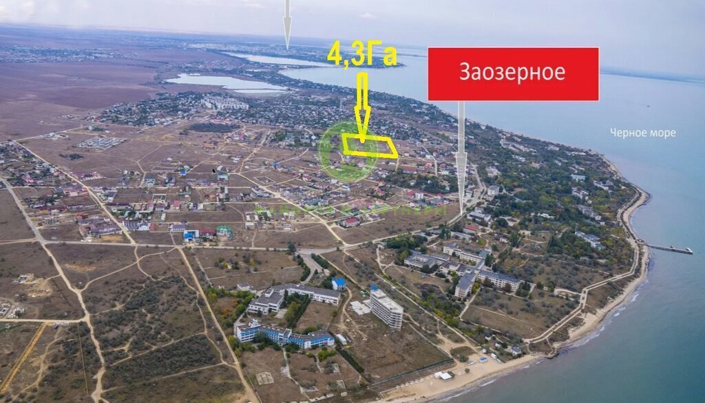 офис г Евпатория пгт Заозерное пр-кт Латышева фото 3