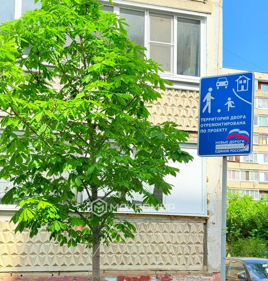 квартира г Орел ул Фомина 23 фото 6