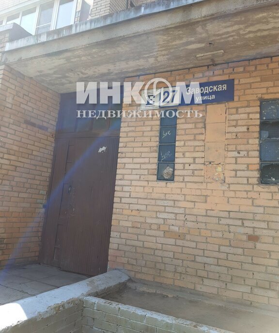 квартира г Красногорск ул Заводская 27 Красногорская фото 5