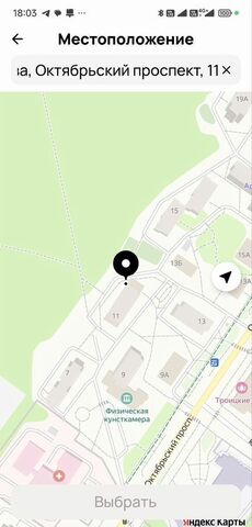 ТиНАО Троицк пер Октябрьский 11 р-н Троицк, Московская область, городской округ Истра, Троицк фото