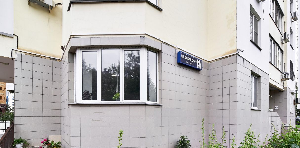 квартира г Реутов ул Ашхабадская 27к/3 Реутов фото 2