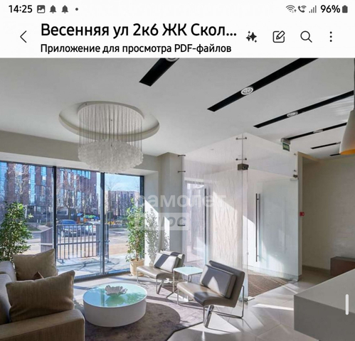 ул Весенняя 2/6 фото