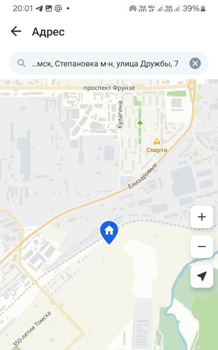 дом г Томск п Старо-Карьерный р-н Кировский 120 фото 10