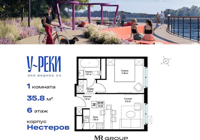 дом 7 Видное фото