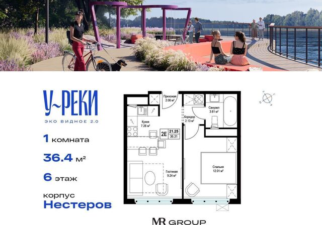 дом 7 Видное фото