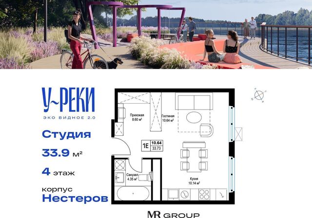дом 7 Видное фото