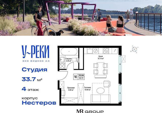 дом 7 Видное фото