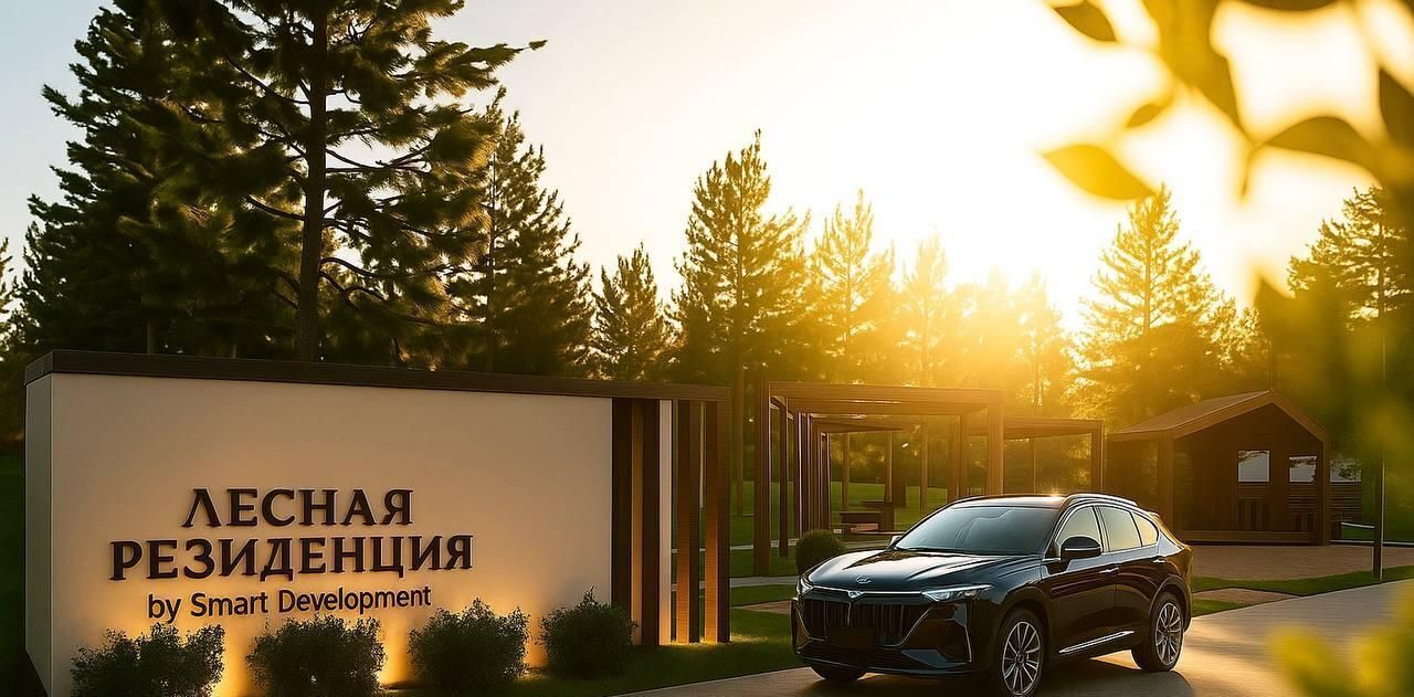 земля г Полевской с Курганово ул Большая полянка фото 1