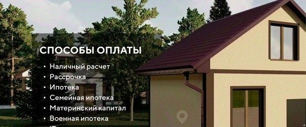 дом г Новороссийск х Семигорский ул Имени Владимира Сморжевского фото 21