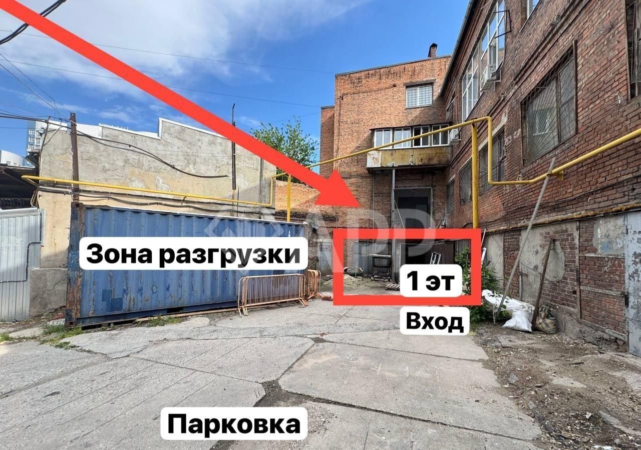 свободного назначения г Ростов-на-Дону р-н Железнодорожный Верхнегниловской ул Портовая 33 фото 1