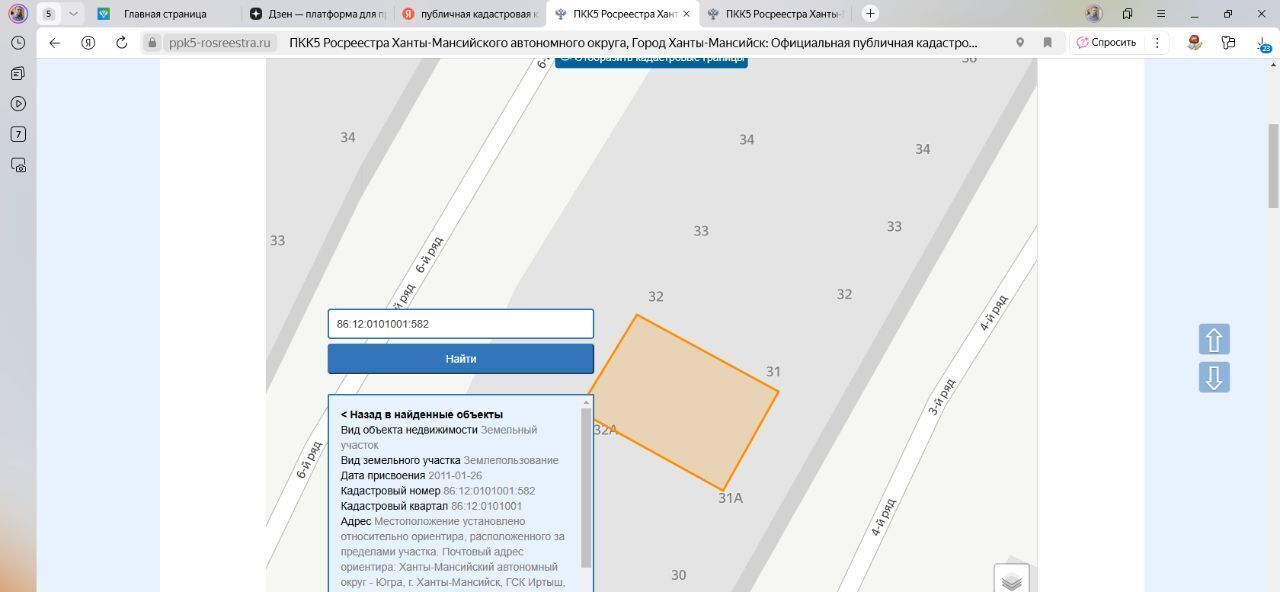 гараж г Ханты-Мансийск Иртыш гаражно-строительный кооператив фото 33