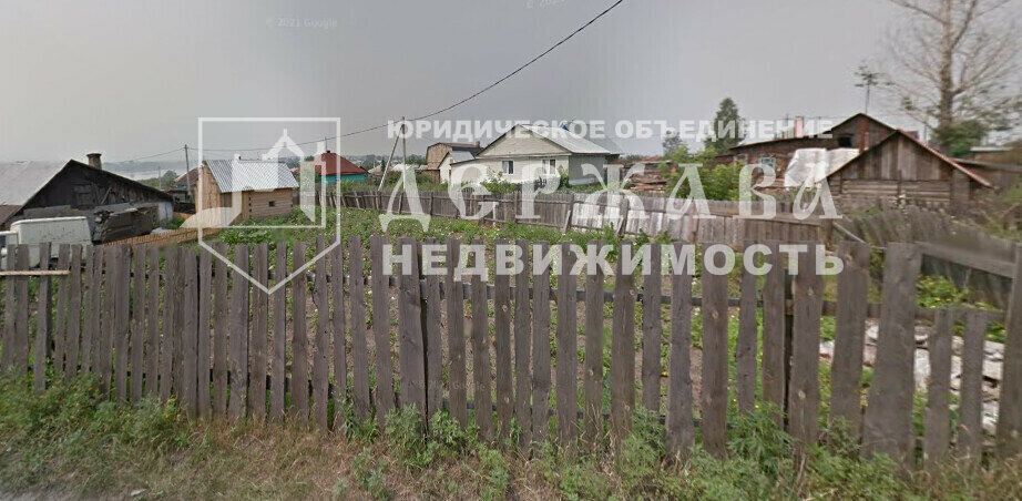 земля г Кемерово ул Балакирева 11 фото 1