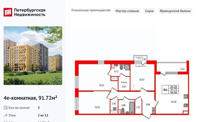метро Комендантский Проспект Прайм Приморский жилой комплекс фото