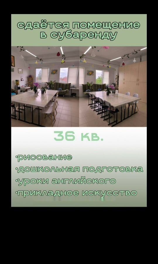 свободного назначения р-н Славянский г Славянск-на-Кубани ул Троицкая 487а Славянское городское поселение фото 2