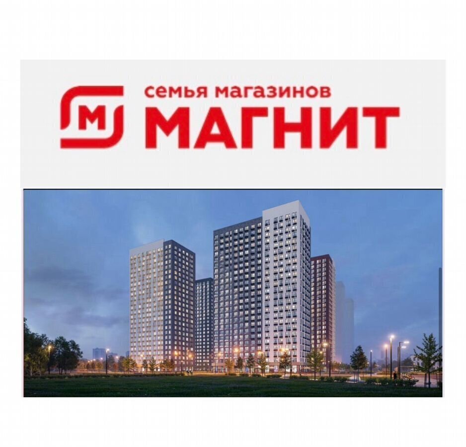 свободного назначения г Мытищи жилой комплекс Ярославский Квартал, 1. 2 фото 1