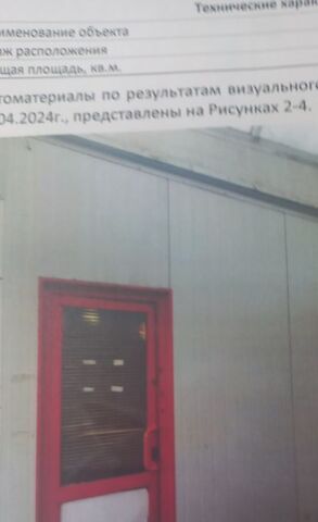 свободного назначения р-н Центральный ул Труда 191 фото
